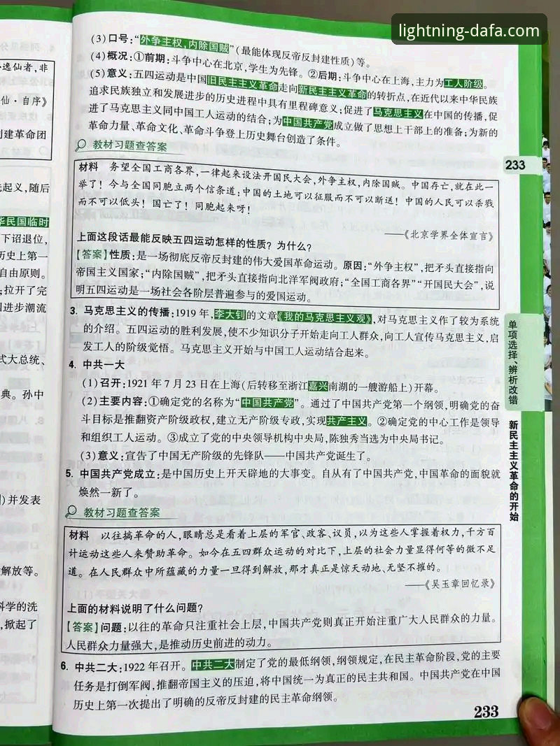 DAFACOM最新版常见问题 DAFACOM最新版常见问题全解析:用户关注的十大热点反馈与解决方案
