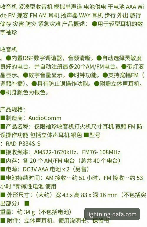 DAFACOM最新版最新版 为什么DAFACOM最新版最新版值得立即更新?这些新功能你可能还不知道