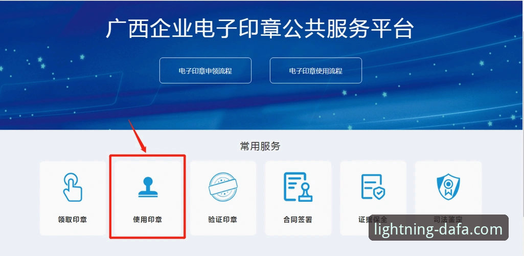 大发电子平台App完整使用指南：从官方下载到畅玩体验