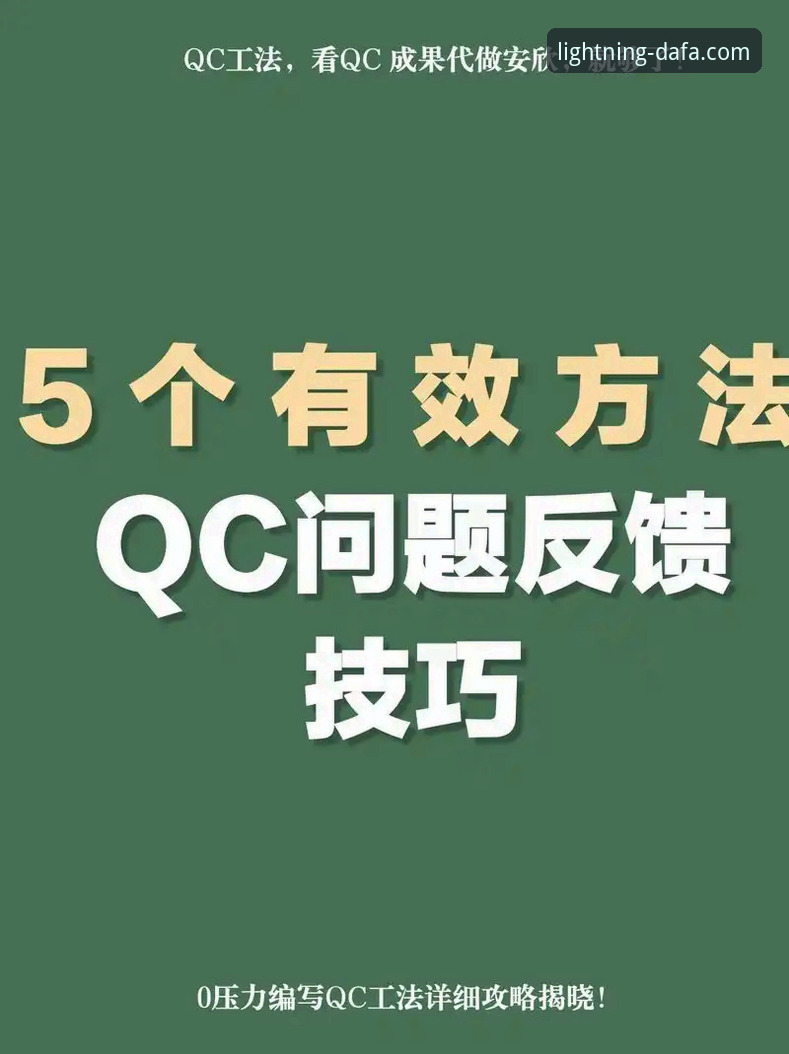 DAFACOM最新版常见问题 DAFACOM最新版常见问题全解析:用户关注的十大热点反馈与解决方案