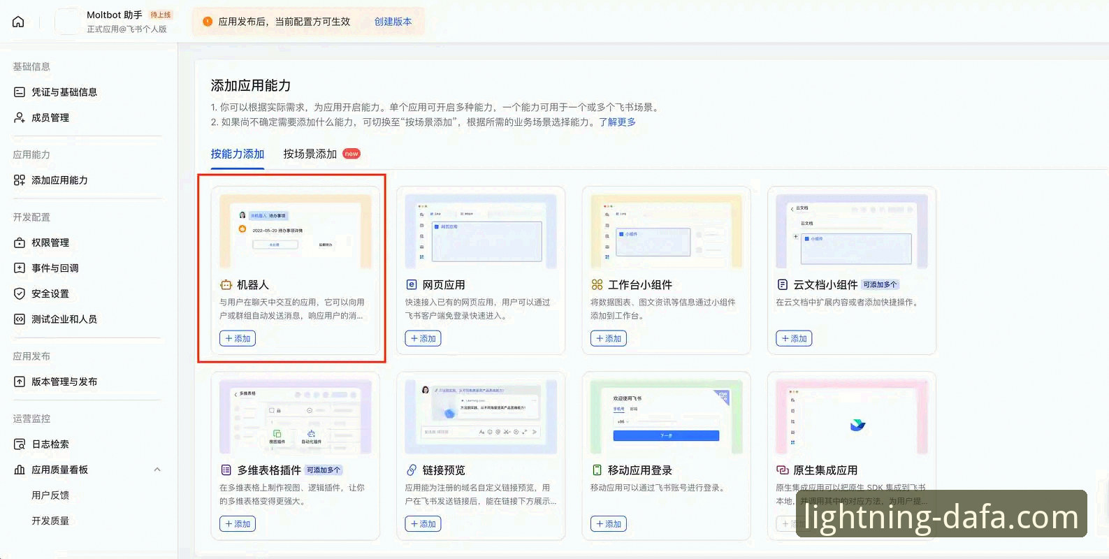大发电子平台官网 大发电子平台官网完整使用指南:从入门到精通的DAFACOM体验攻略